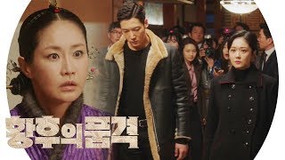 지옥불에서 살아 돌아온 장나라·최진혁 ‘미친 반전’ 《The Last Empress》 황후의 품격 EP19