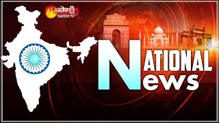 Sakshi National News | 23rd March 2022 | National News  4.30PM | Sakshi TV