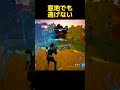 奇跡のスマッシュ回避🥲【fortnite フォートナイト】 shorts