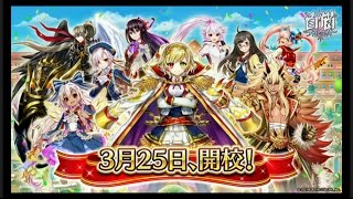 【無課金の白猫実況】茶熊開催！茶熊前半をシャルロット狙いで66連したらまさかの事態に…！？