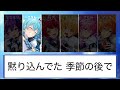 【歌詞動画】そばにいるから（パート別ver.）