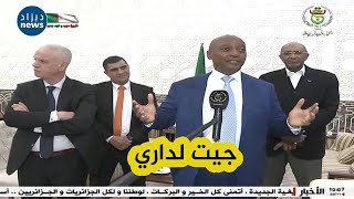 شاهدوا كيف كانت ردة فعل رئيس الكاف باتريس موتسيبي لدى وصوله لمطار الجزائر تحسبا لحفل افتتاح \