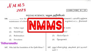 NMMS SAT answer key 2023|NMMS SAT Social questions and answers ​⁠ #exam #nmms #trending