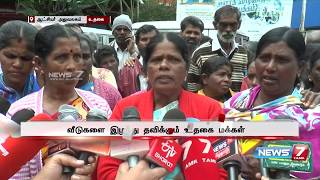 உதவிகேட்டு வந்தவர்களை கேலி செய்த வருவாய் அலுவலர் | பொதுமக்கள் புகார்