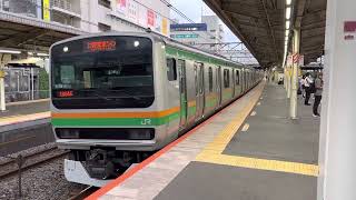 E231系1000番台コツS-28編成+ヤマU505編成戸塚発車