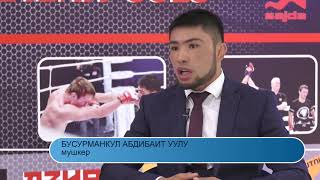 БУСУРМАНКУЛДУН КИЙИНКИ БЕТТЕШИ КАЧАН БОЛОТ? МАЕК. NewTV