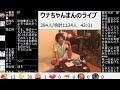 【ウナちゃんマン】　2018年5月15日2時18分