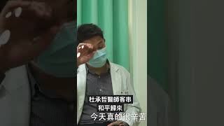 【幕後直擊】拍完戲後覺得還是回去上班好了ft.杜承哲