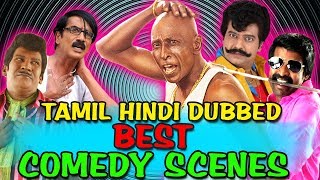 Tamil Hindi Dubbed Best Comedy Scenes | Main Hoon Rakshak, Kanchana Returns, Ambala, Sivaji The Boss