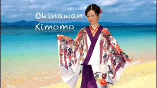 Okinawan Kimonos👘 琉球紅型 / Ryukyu Bingata