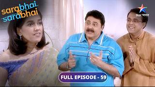 FULL EPISODE-59 |   Nayesha-Jugal ki shaadi | Sarabhai Vs Sarabhai |#starbharat