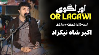 Or Lagawi | Akbar Shah Nikzad Pashto Song 2025 | New Pashto Tappy 2025 | Afghan Song | HD Video |