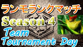 【モンスターファーム２】ワーランモランクマッチseason４　団体戦