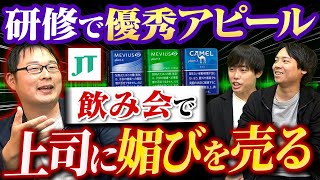 JT（日本たばこ産業）の内情｜vol.1602