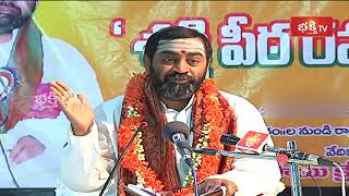 విద్య - జ్ఞానం ఈ రెండు ఏ విదంగా ఏర్పడ్డాయి..? | Brahmasri Samavedam Shanmukha Sarma | Bhakthi TV