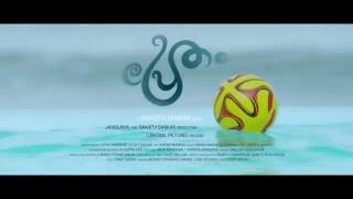 Pretham trailer Official Malayalam movie Jayasurya