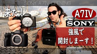 来た！Sony A7IV が最高！強風の中でを開封して、撮影できるようにしまーす！