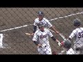 【中村侑介君 京大 　本塁打】2017 8 15　京大vs大阪市大