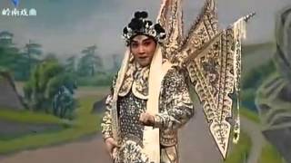 粤劇 戰冀州(2/3)  吳浩劍 cantonese opera