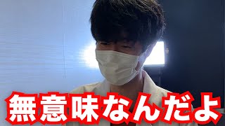 Dr.コトーがヤバすぎる。「酷い大人」【パロディ】