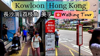 Kowloon Hong Kong Tour 🇭🇰 Hong Kong's Urban Marvels: Cheung Sha Wan, Lai Chi Kok, Mei Foo