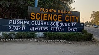 Science City Kapurthala ||#science_city ||#ikman_sukhman