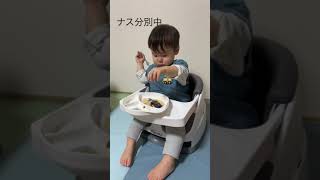 お腹いっぱい#食事,#1歳半,#双子,#好き嫌い,#双子,#twins,#ツインズ,