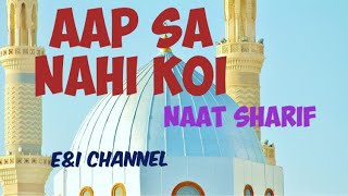 Best Naat Sharif (Aap Sa Nahi Koi )Zahra Haidery & Zahra Abbasi
