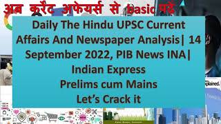 Daily The Hindu UPSC Current Affairs And Newspaper Analysis 14 September 2022, PIB , India Express
