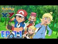 Pokémon the Series: XY| EP11 | The Bamboozling Forest! |Pokémon Asia ENG