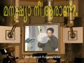 fr joseph puthenpurackal part 28 bible100% comedy dhyanamമനുഷ്യാ നീ ആരാണ് കിരാതൻ മാന്യൻ 1