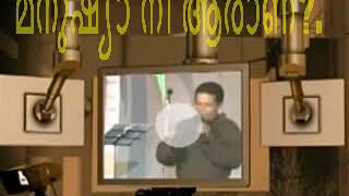 Fr Joseph Puthenpurackal Part 28 Bible100% Comedy dhyanamമനുഷ്യാ നീ ആരാണ്   കിരാതൻ  മാന്യൻ 1