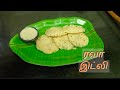 15 நிமிடத்தில் பஞ்சு போல  ரவா இட்லி செய்வது எப்படி 🤔?? | Instant Rava Idli | Semolina - Sooji Idly