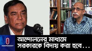 কল্যাণ পার্টির ১৪তম প্রতিষ্ঠা বার্ষিকীতে এই মন্তব্য করেন || [Kalyan Party]