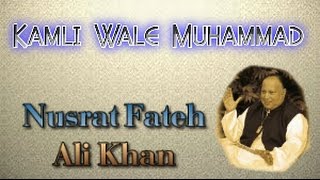 Kamli Wale Muhammad (The Legend Nusrat Fateh Ali Khan) 2015!!Qawali