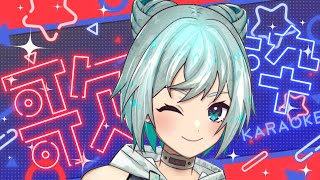 【歌枠】今日も今日とて、歌枠が始まりますよ～う！！🎤✨【新人VTuber】