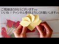 折り紙花しおり簡単な折り方 origami flower bookmark しおり 折り紙 花