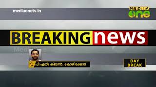 കനത്തമഴ: വയനാട് ഒറ്റപ്പെട്ടു, കോഴിക്കോടും മലപ്പുറത്തും ഉരുള്‍പൊട്ടല്‍