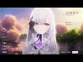 【earendel ch. 厄倫蒂兒】ストロボハロー【歌回剪輯】