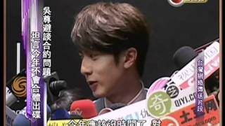 20110520 吳尊官仔骨骨造型現身活動