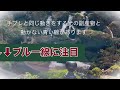 桜松神社と不動の滝