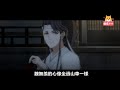 陳情令同人番外之《原來你離我那樣近》014：既然彼此的心里都放不下，又何必互相折磨，他不知道自己究竟是在別扭什么 ＃魏無羨 ＃藍忘機