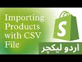 Import Products By CSV File on Shopify | Comprehensive Detail