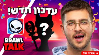 לייב מגיעים למקום 1 בעולם - סיורים ביוטיוב ישראל!