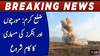 Kurram District: Demolition of Morchas and Bunkers has started