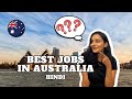 Jobs In Australia 🇦🇺 | Jobs | international Students| EASY & BEST JOBS| HINDI