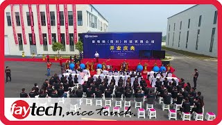 Opening Ceremony – Zentner (Sichuan) Technology Co, Ltd. (May 10.2019)