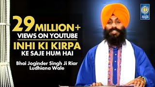 Inhi Ki Kirpa - Bhai Joginder Singh Ji Riar | Amritt Saagar | Gurbani Shabad Kirtan