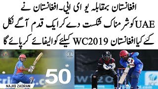 Afghanistan Vs United Arab Emirat 30th Match Highlights | Afghanistan Won By 5 Wickets | Sports Tv
