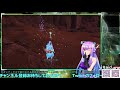 【 pso2ngs】 ship 05 深夜勤務48日目 配信　3.0目指せ【 pso2】